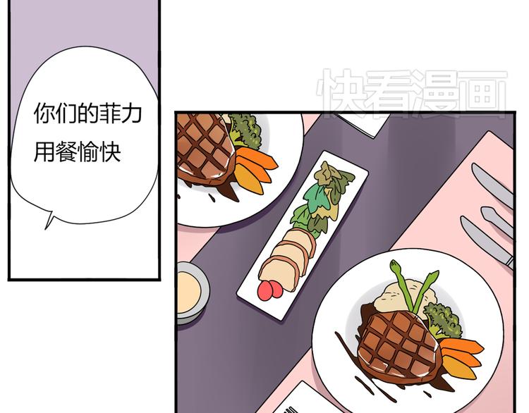 第8话 崴脚有风险，扶人需谨慎-第8话