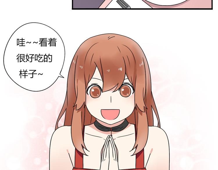 第8话 崴脚有风险，扶人需谨慎-第8话