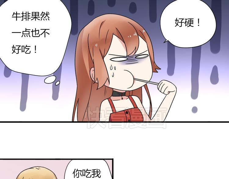 第8话 崴脚有风险，扶人需谨慎-第8话