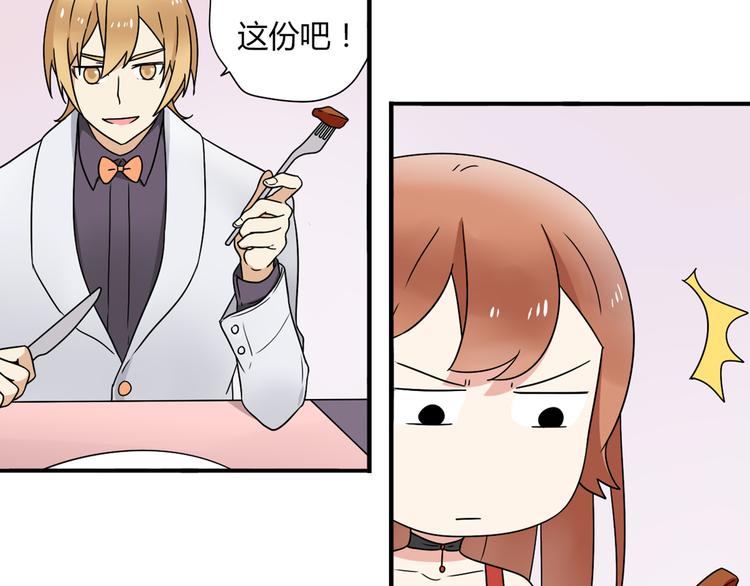 第8话 崴脚有风险，扶人需谨慎-第8话