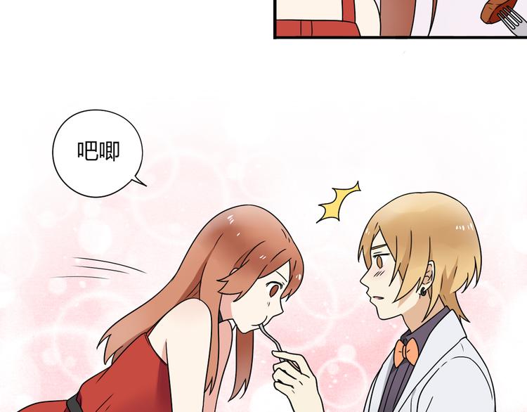 第8话 崴脚有风险，扶人需谨慎-第8话