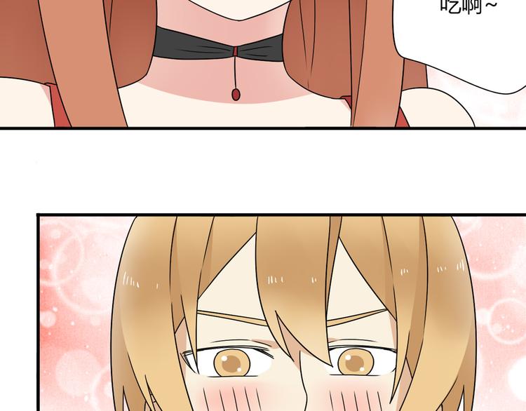 第8话 崴脚有风险，扶人需谨慎-第8话