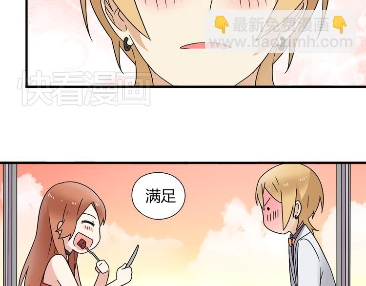 第8话 崴脚有风险，扶人需谨慎-第8话