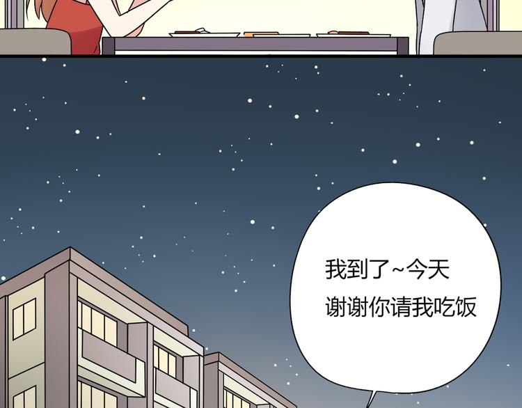 第8话 崴脚有风险，扶人需谨慎-第8话