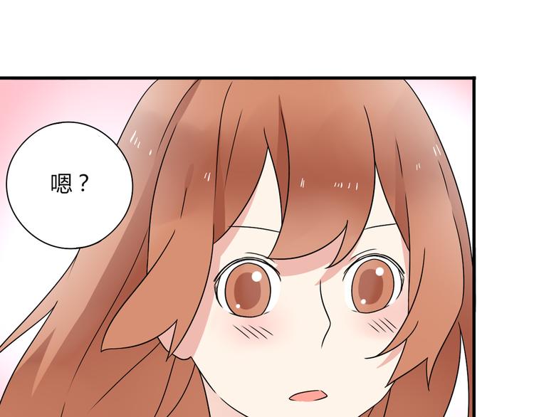 第8话 崴脚有风险，扶人需谨慎-第8话