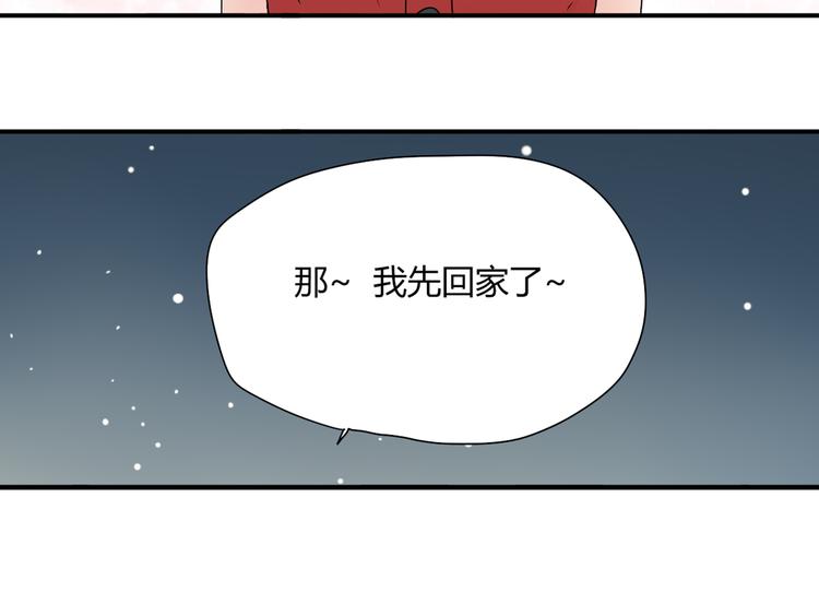 第8话 崴脚有风险，扶人需谨慎-第8话