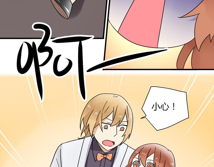 第8话 崴脚有风险，扶人需谨慎-第8话