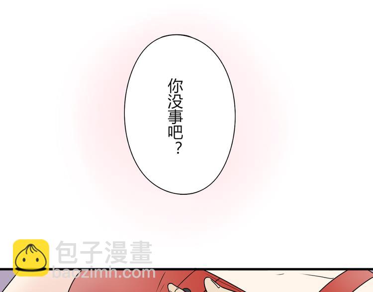 第8话 崴脚有风险，扶人需谨慎-第8话