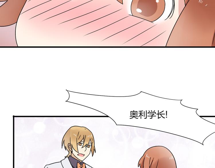 第8话 崴脚有风险，扶人需谨慎-第8话