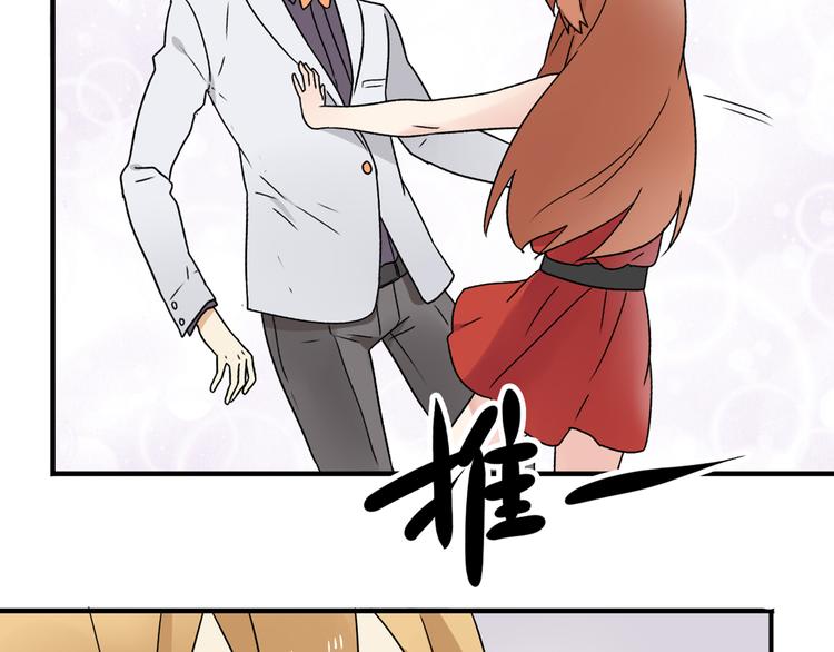 第8话 崴脚有风险，扶人需谨慎-第8话