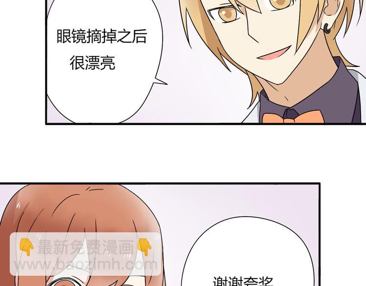 第8话 崴脚有风险，扶人需谨慎-第8话