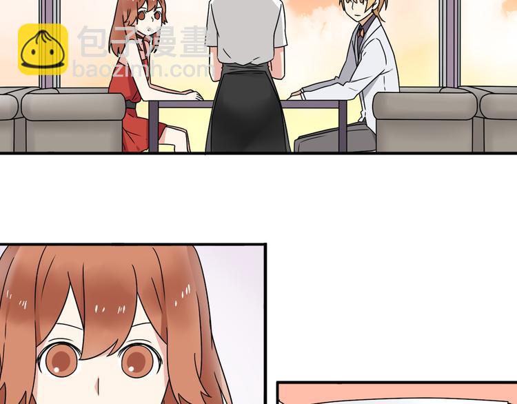 第8话 崴脚有风险，扶人需谨慎-第8话