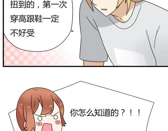 第10话 好久不见，木戈-第10话