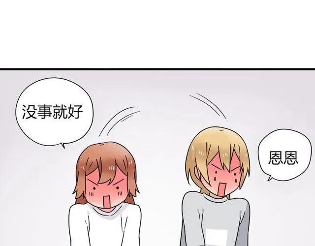 第10话 好久不见，木戈-第10话