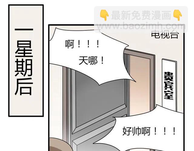 第10话 好久不见，木戈-第10话