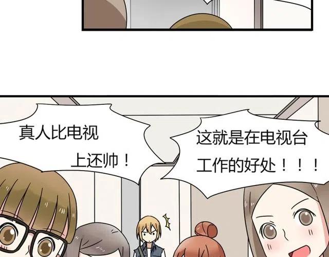 第10话 好久不见，木戈-第10话