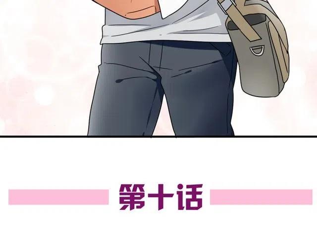 第10话 好久不见，木戈-第10话