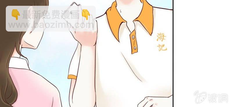 NO.1 长得那么帅一定是女孩子？(1/2)-第2话