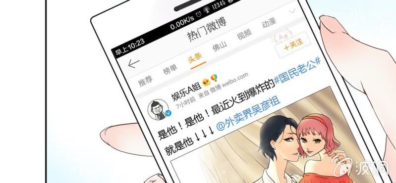 NO.1 长得那么帅一定是女孩子？(1/2)-第2话