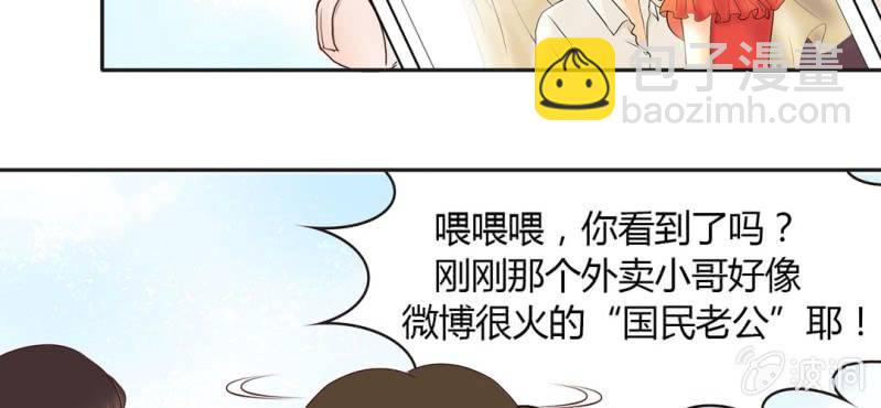 NO.1 长得那么帅一定是女孩子？(1/2)-第2话