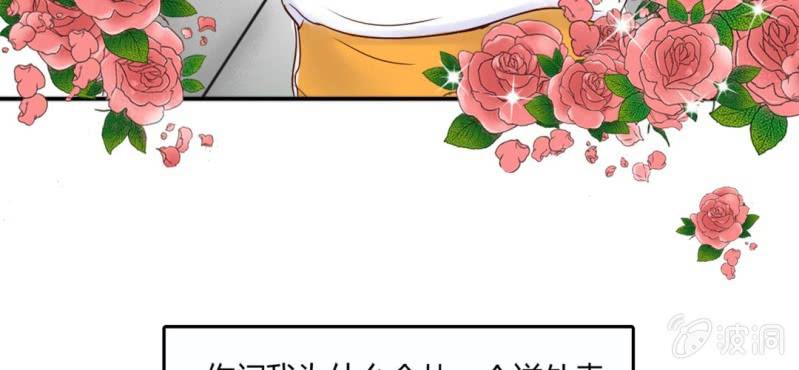 NO.1 长得那么帅一定是女孩子？(1/2)-第2话