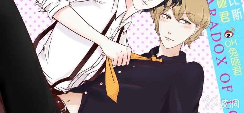 NO.1 长得那么帅一定是女孩子？(1/2)-第2话