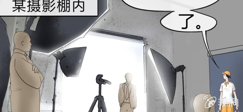 NO.1 长得那么帅一定是女孩子？(1/2)-第2话