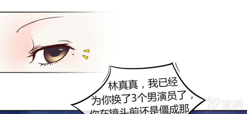 NO.1 长得那么帅一定是女孩子？(1/2)-第2话