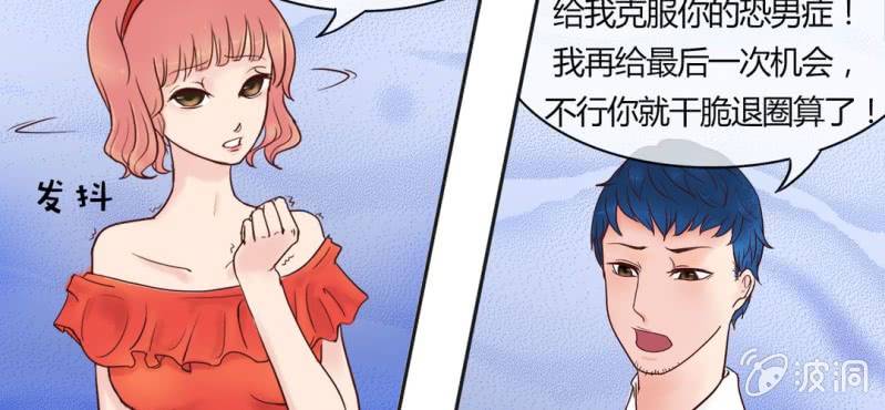 NO.1 长得那么帅一定是女孩子？(1/2)-第2话