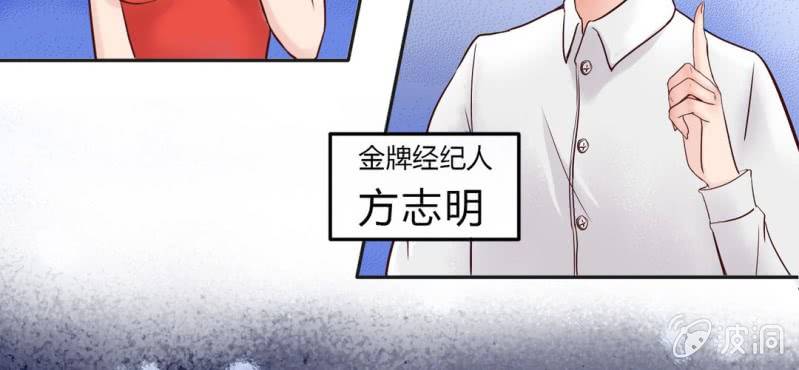 NO.1 长得那么帅一定是女孩子？(1/2)-第2话