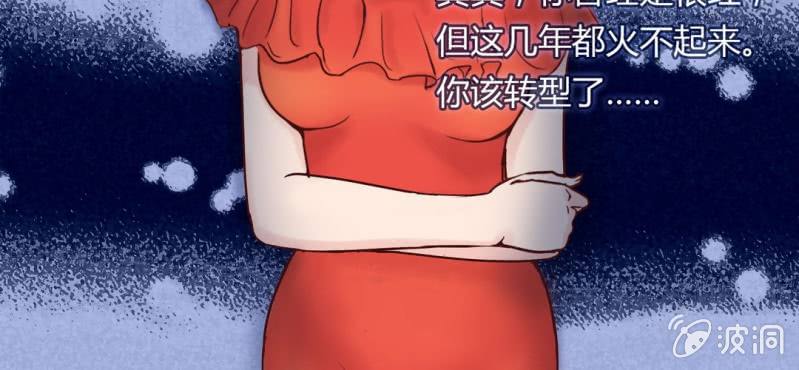 NO.1 长得那么帅一定是女孩子？(1/2)-第2话