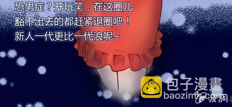 NO.1 长得那么帅一定是女孩子？(1/2)-第2话