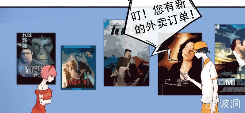 NO.1 长得那么帅一定是女孩子？(1/2)-第2话