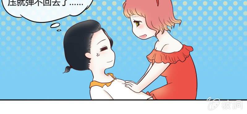 NO.1 长得那么帅一定是女孩子？(1/2)-第2话