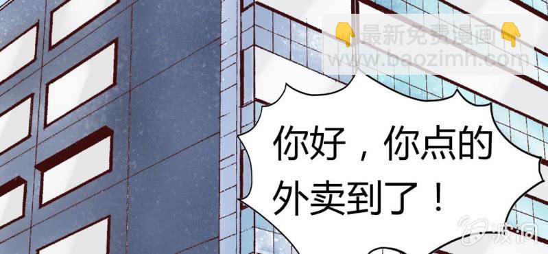 NO.1 长得那么帅一定是女孩子？(1/2)-第2话