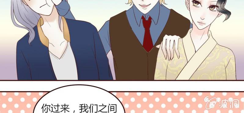 NO.11 沈影帝的恶作剧(1/2)-第12话