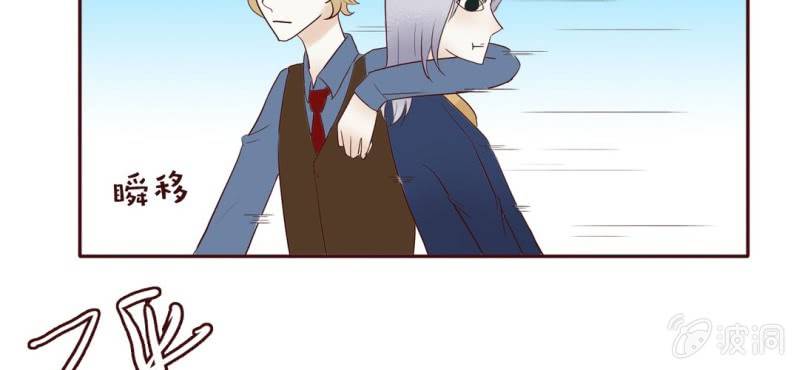 NO.11 沈影帝的恶作剧(1/2)-第12话