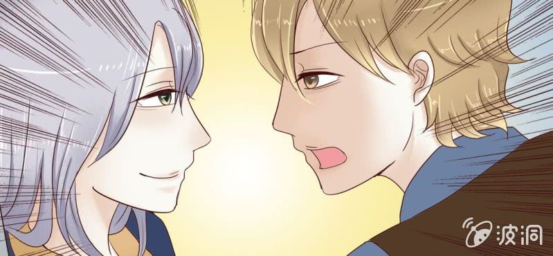 NO.11 沈影帝的恶作剧(1/2)-第12话