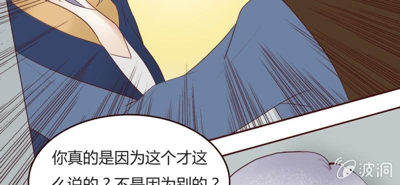 NO.11 沈影帝的恶作剧(1/2)-第12话