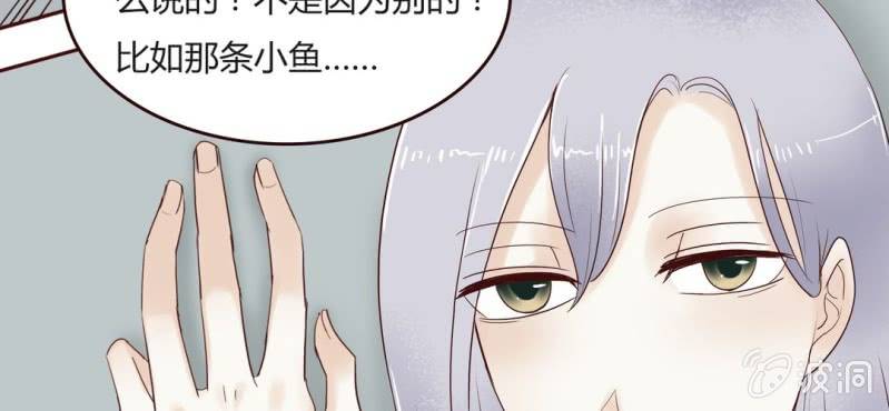 NO.11 沈影帝的恶作剧(1/2)-第12话