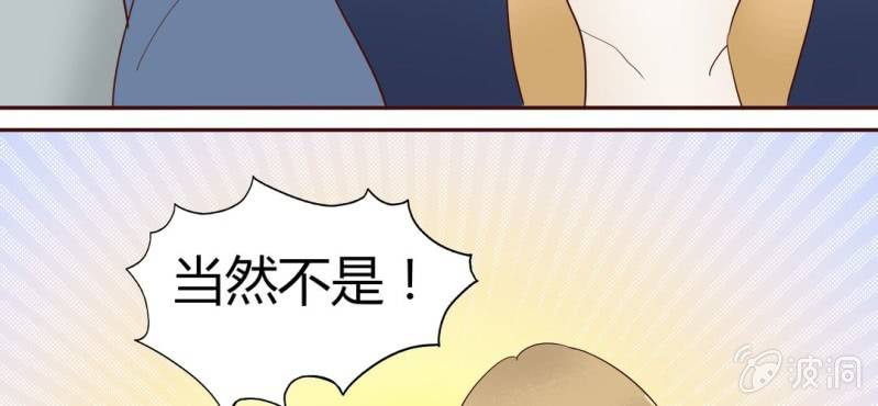 NO.11 沈影帝的恶作剧(1/2)-第12话