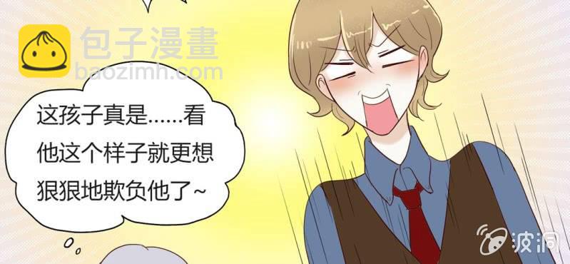 NO.11 沈影帝的恶作剧(1/2)-第12话