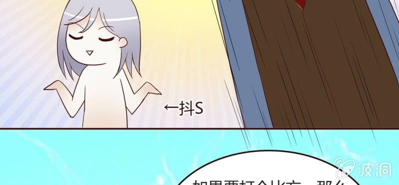 NO.11 沈影帝的恶作剧(1/2)-第12话