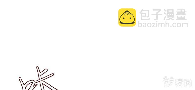 NO.11 沈影帝的恶作剧(1/2)-第12话