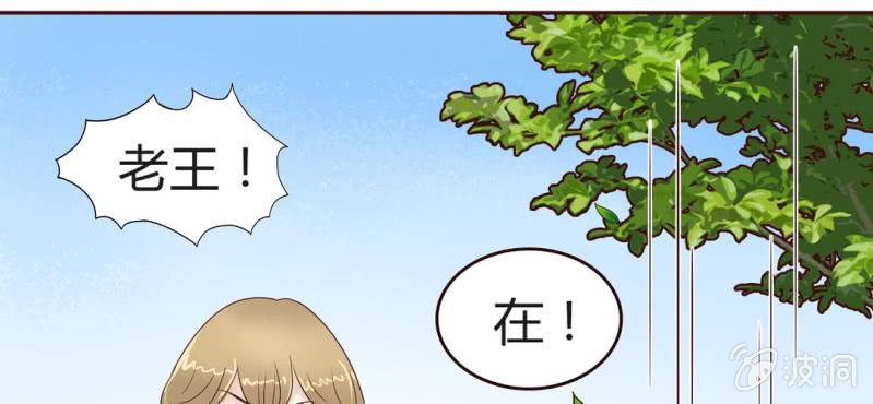 NO.11 沈影帝的恶作剧(1/2)-第12话