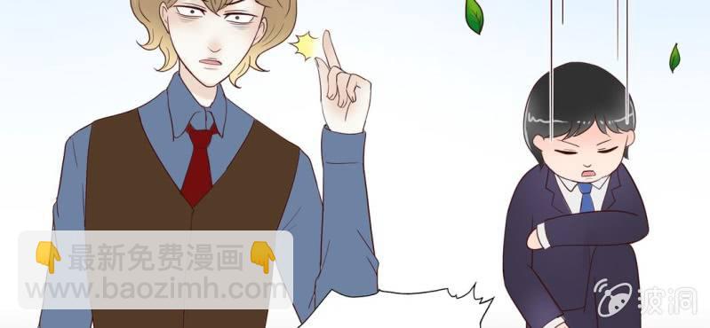 NO.11 沈影帝的恶作剧(1/2)-第12话