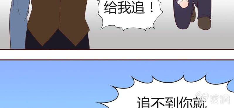 NO.11 沈影帝的恶作剧(1/2)-第12话