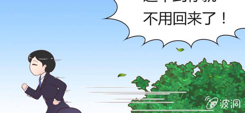 NO.11 沈影帝的恶作剧(1/2)-第12话