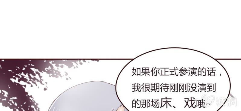 NO.11 沈影帝的恶作剧(1/2)-第12话