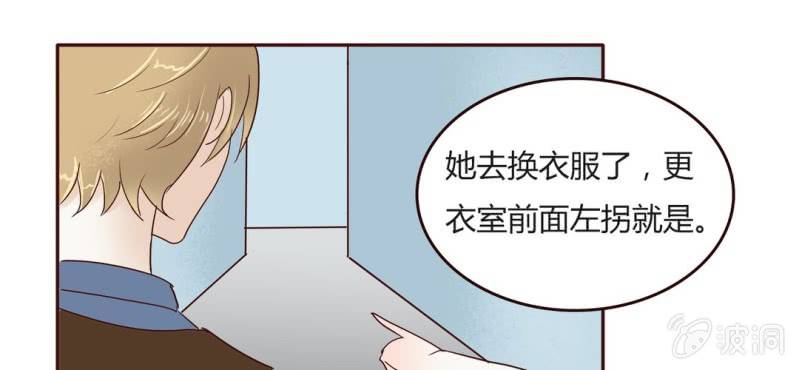 NO.11 沈影帝的恶作剧(1/2)-第12话